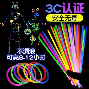Glow Sticks Stick to Clothes and Light up Kidsren's Toys. Fluorescent Colorful Sticks for Parties, Dazzling Light, Silver Light, Luminous Bracelets