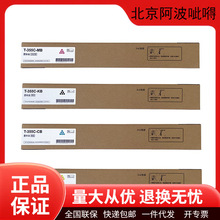 ���ͨԭ�bT-355C/D-355C̼�ۺ�ī�ۺ�����MC3550CDN��ӡ�Cī��