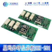 �Ǭ�����@ʾ���/�����DHI-201N/A3J10244/AEG09CB36*A/ԭ�Sȫ