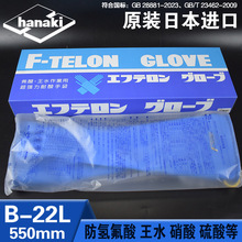 HANAKIB-22L�������|���׷��������ˮ���Ꮚ�|Ů��ԭ�b�M��