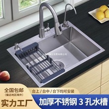 不锈钢304水槽厨房洗碗池洗菜盆大单双槽手工加厚家用台上中下盆