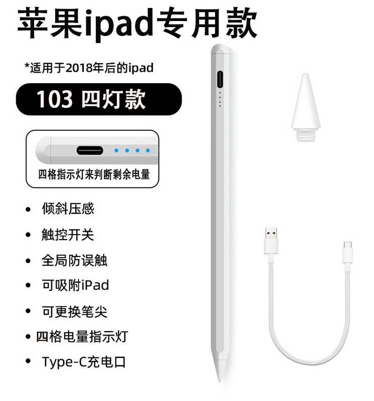 Appleのスタイラスペンに適合、iPad専用タッチスクリーンペン、第3世代アップグレード、磁気充電、誤操作防止、Bluetooth対応手書きペン|undefined