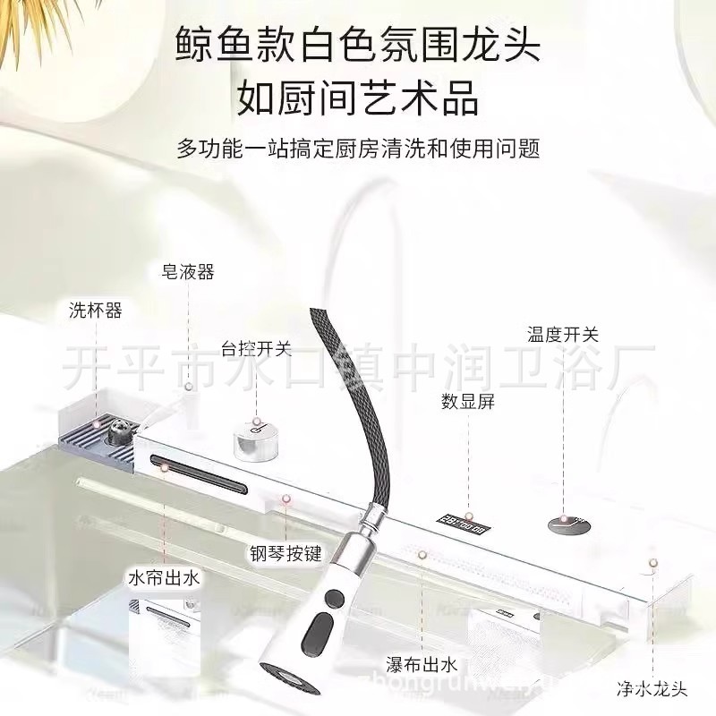 Ballena Fly Rain Cocina fregadero gran fregadero de una sola bañera doméstica nano multifunción pantalla digital 304 fregadero de acero inoxidable