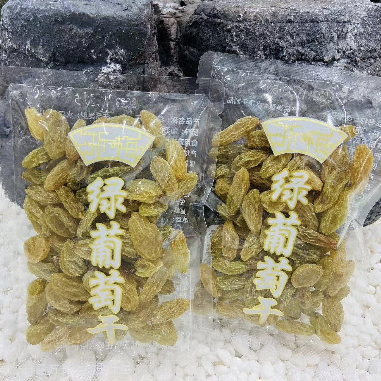 浙梅葡萄干 绿葡萄干 多彩葡萄干提子干 果干蜜饯一箱10斤