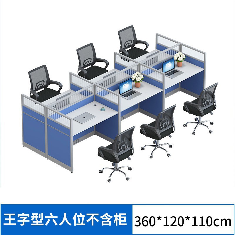 여섯 명의 왕 모양에는 캐비닛이 포함되어 있지 않습니다.