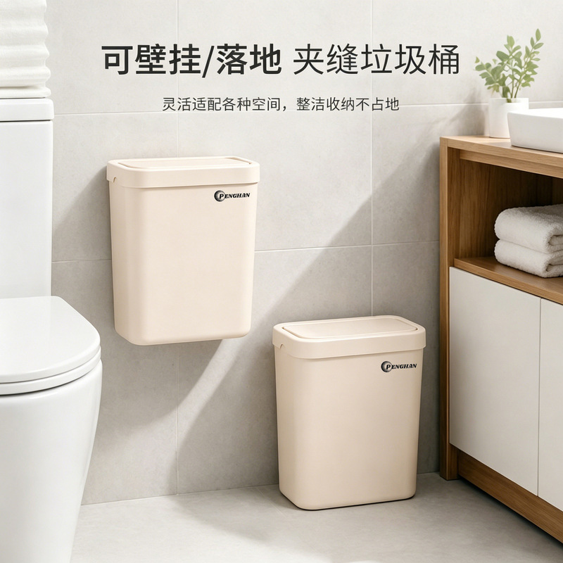 Narrow Gap Trash Can for Home Use, Pop-Up Lid Type, Narrow Body Trash Bin for Bathroom, Kitchen, and Living Room