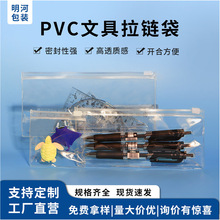 PVC͸���ľ߰��b���k���W���W�����ԹP���ռ{����ˮ�ܷ���ӼӺ�