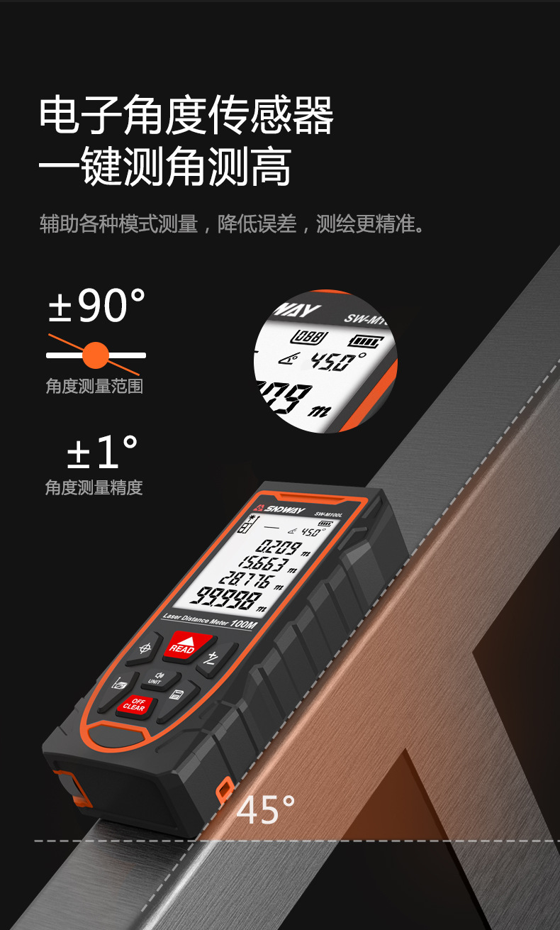 SW-MA-ML-投线改绿光-黄配色_10