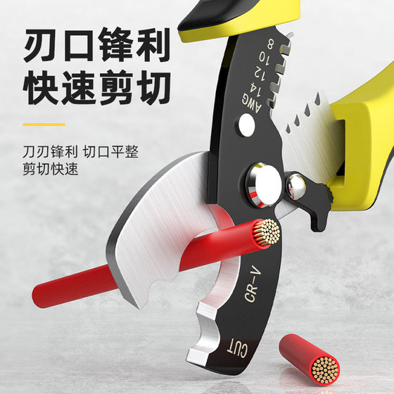 Cable stripper wholesale electrician tools artifact scissors cutting wire universal dial pliers peeling wire pulling pliers