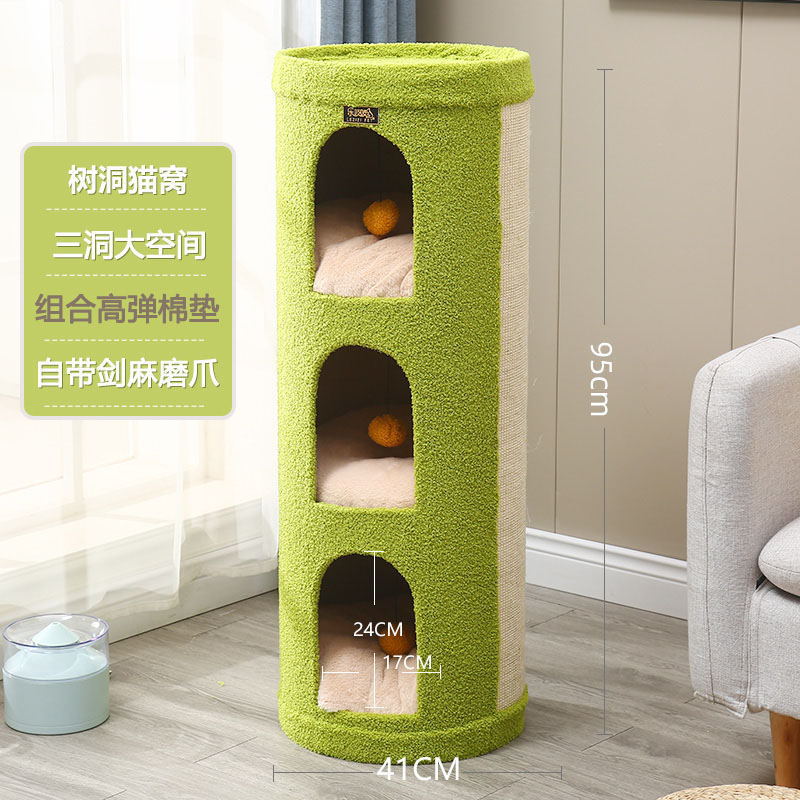 Marco de escalada para gatos al por mayor, columna de agarre para gatos, captura para gatos integrada, tabla de agarre para gatos universal de cuatro estaciones, nido para gatos, gran árbol vertical de múltiples capas