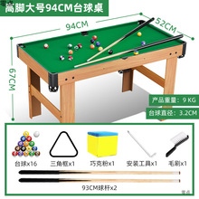 ̨������ͯ����С�������������H�ӻ����҃ȼ�ͥ���������к����