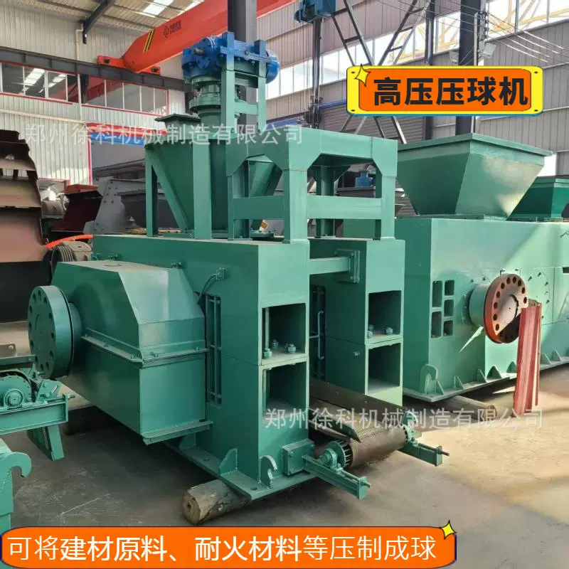 成球率高达95 压球机速度快不卡料 煤粉矿粉污泥通用高压压球机