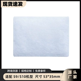 其他无纺布;过滤棉;针刺无纺布