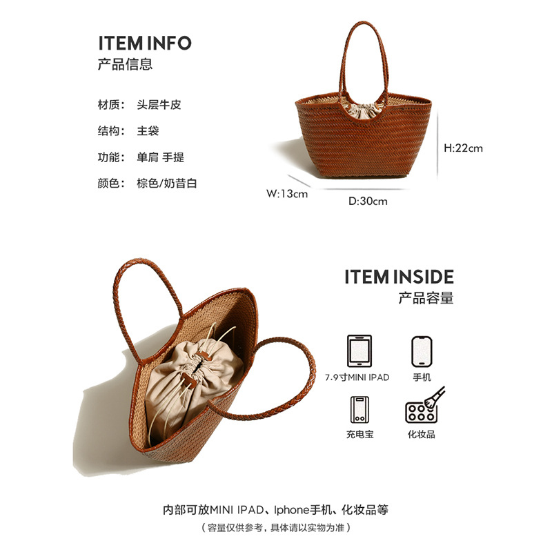 Hand-Woven Genuine Leather Basket Bag, Large Capacity Tote Handbag & Shoulder Bag For Women, Summer Vacation Underarm Bag - Thumbnail 5