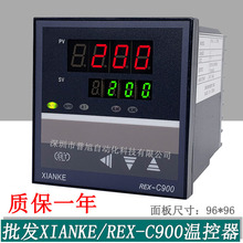 批发C900FD02-V*EN温控器 SSR输出 PT100输入XIANKE温度控制器