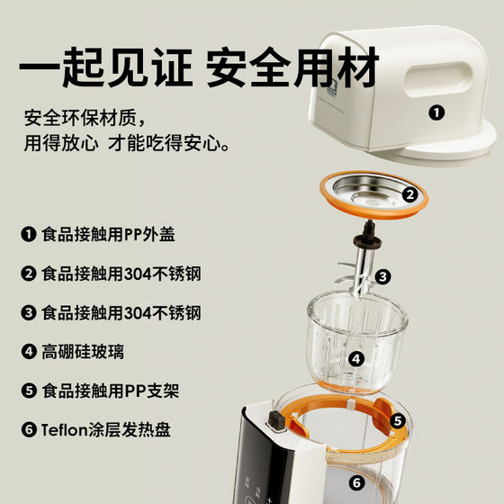 Xiaobai Xiongbao Food Auxiliary Machine Baby Cooking Machine Small Multifunctional Mixing Cooking Integrated Rice Paste Grinder 6057