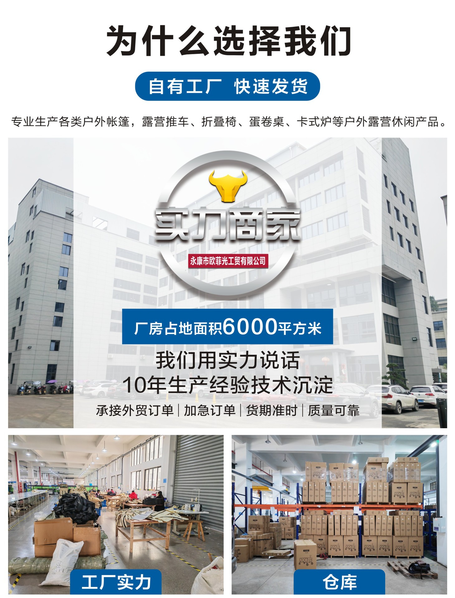 欧菲光.jpg01