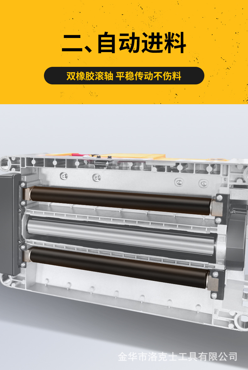 压刨机二合一 (13).jpg