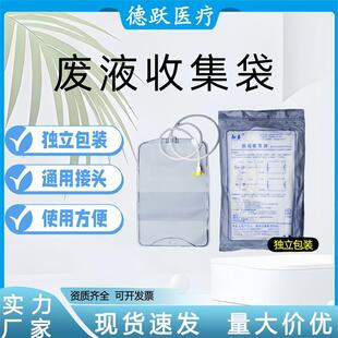 �Y��һ����ʹ�ÏUҺ�ռ���2000ml�������t����Һ���t���UҺ�ռ�