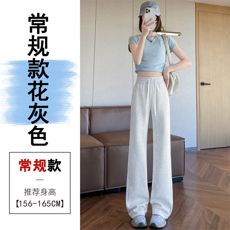 薄い灰色のスポーツのズボンの女性の衛のズボンの2025の新型の春秋のカジュアルな小さい背のストレートの狭い版のバナナの広い足のズボン|undefined