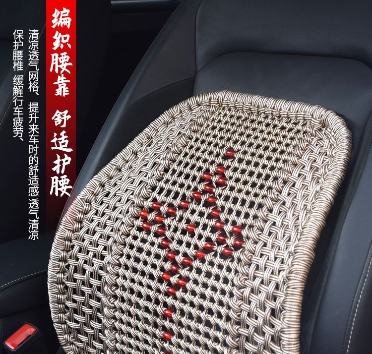 Practical and Durable Summer Car Lumbar Support, Breathable Hand-Woven Backrest, Steel Tube Lumbar Support, Woven Rope Truck Massage Chair Cushion