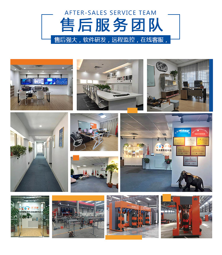 Unattended computer full-automatic car washing equipment car washing intelligent unmanned self-service car washing machine source factory