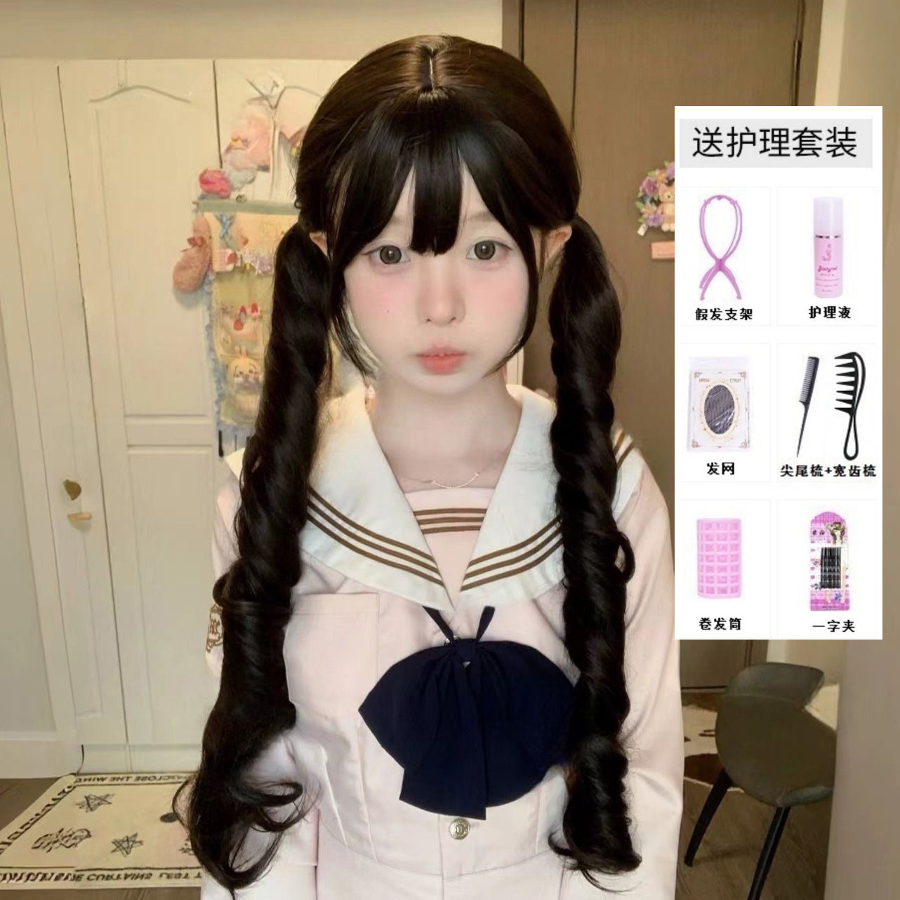 [tie hair out] brown black 75cm+ care set