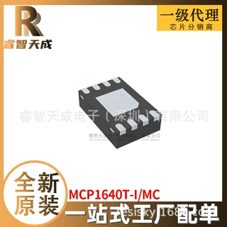 MCP1640T-I/MC 集成电路IC DC-DC开关稳压器 全新原装现货