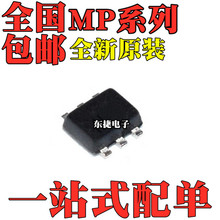 ȫ��ԭװ MP1653GTF-Z MP1657GTF-Z MP1658GTF-Z ��ƬSOT563��װ