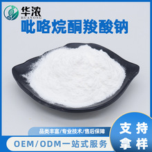 ������ͪ�����cL-������ͪ-5-�����cPCA�cCAS28874-51-3�İ�����