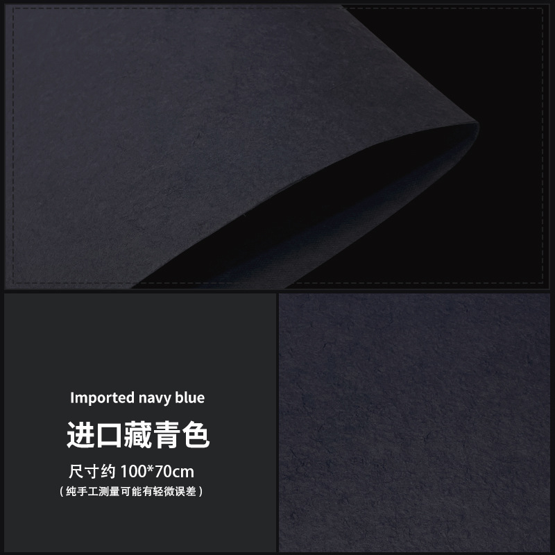 수입 네이비 블루 100*70cm