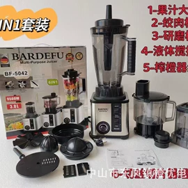 搅拌机;家用电炸锅;电饭煲/锅