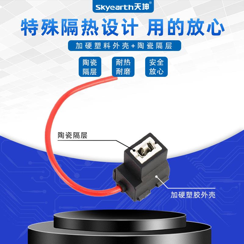 Zócalo del bulbo del coche H1H3H4H7H11H13H16 9005 9006 9007 portalámparas faro titular de la lámpara de niebla