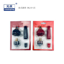 电焊机泰式快速接头DKJ10-25 DKJ35-50 欧式 中式 日式快插厂家