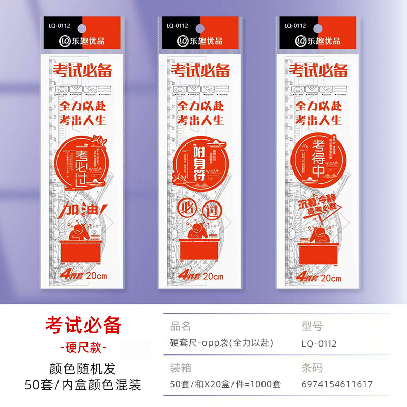 Conjunto de reglas para estudiantes de primaria, papelería de examen, regla de 20cm, tablero triangular de dibujo, juego de medidor, regla, juego de 4 piezas al por mayor