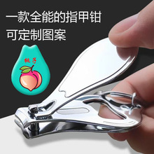 定保险制广告指甲刀剪多用指甲钳钥匙扣带定开瓶器做激光滴胶LOGO