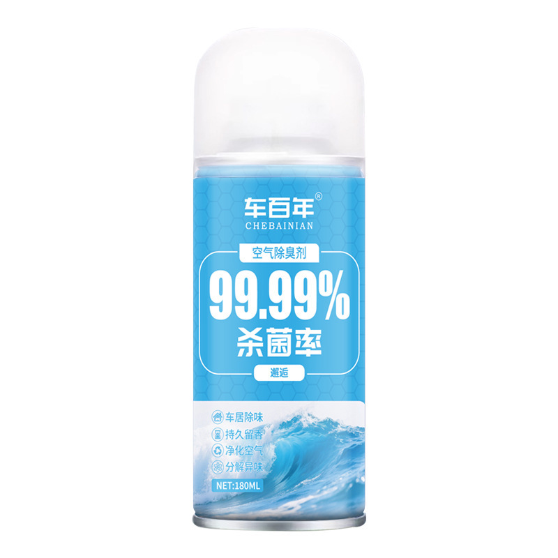 车内除异味除臭车用去味异味净化器杀菌剂汽车空调空气清新剂喷雾|undefined