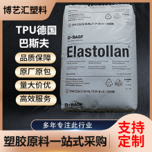 TPU/����˹��/1170A ��ˮ��70�� �۰���ԭ��늾���|��ĤЬ�ĵ�