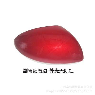 Rear mirror/rearview mirror assembly | Cover, 19 Models to 25 - passenger-side-right-shell-sky-red