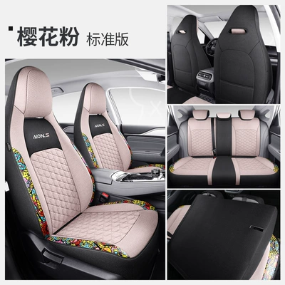 Cover Four Seasons Universal Full | Four Seasons Pad - sakura-pink-standard-edition-laodianjia-guangqi-aian