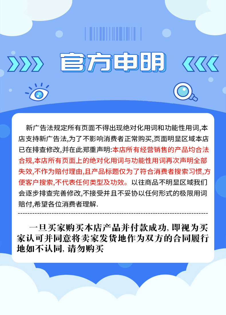 Advertising method 2.jpg