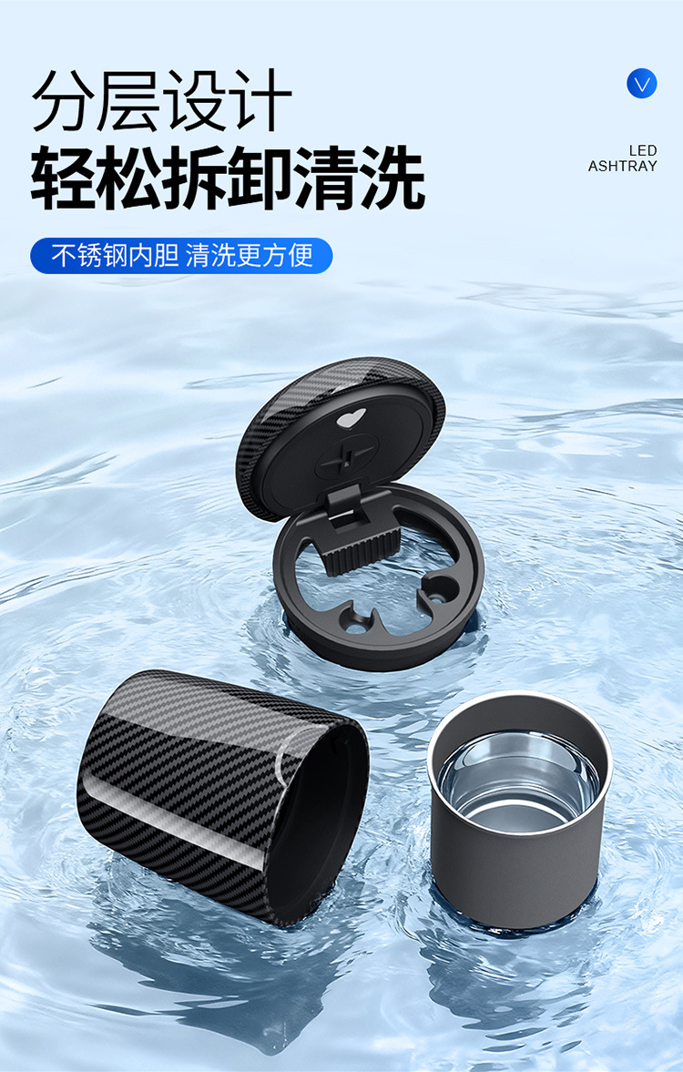 Portable car ashtray, in-car metal ashtray, trash bin with automatic lighting, car ashtray