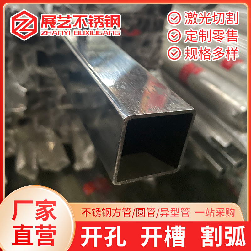 批发热镀锌方管方通304不锈钢拉丝方管连接件无缝矩形管大棚方管