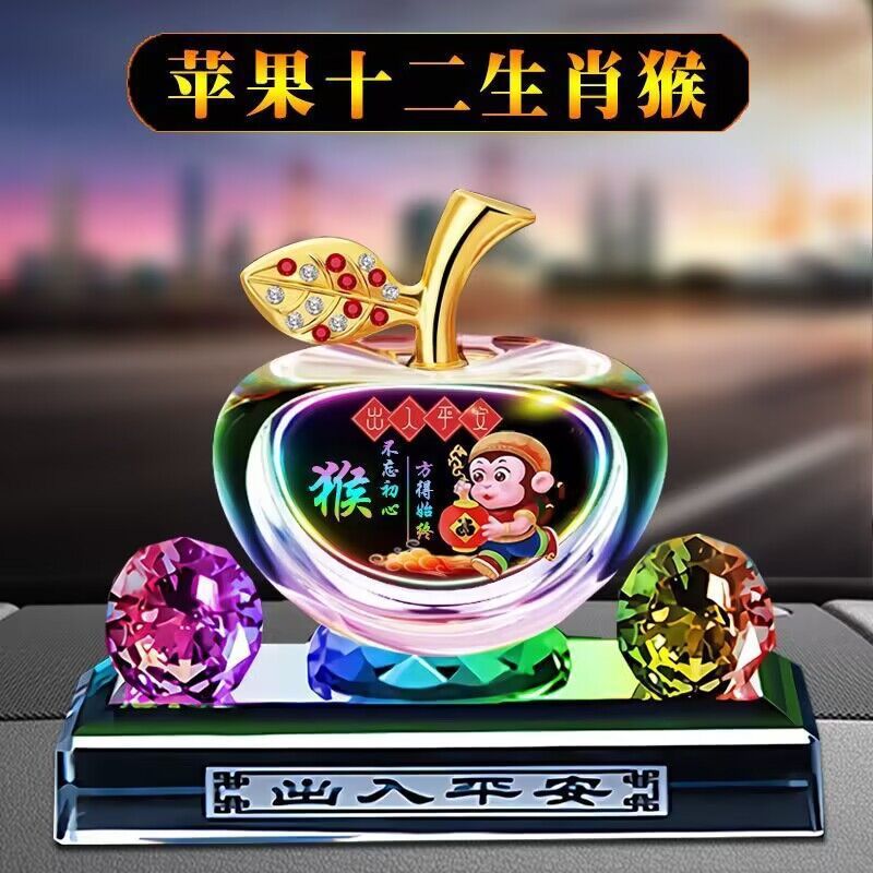 Car Perfume Ornaments, New Car Decorations, Crystal Creative Cute Decorative Items, Safe Apple Aroma Diffuser