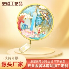 广州小蛮腰金属流沙冰箱贴磁贴定 制城市旅游景点博物馆文创伴手