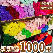 ŤŤ�����l1000����ɫë��ŤŤ�������ֹ�diy���ϰ�����椉�����