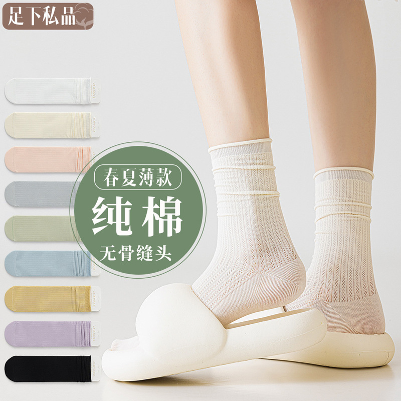 Children's Stacked Socks Spring and Autumn Thin Socks Mesh Breathable Boneless White Collocation Small Leather Shoes Summer Thin Middle Tube