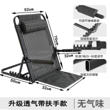 老年人床上用靠背椅子折叠懒人沙发椅卧床神器靠背支架靠背垫座椅