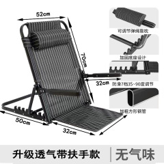 高齢者ベッド用背もたれ椅子折り畳み怠け者ソファ椅子寝たきり神器背もたれスタンド背もたれシート