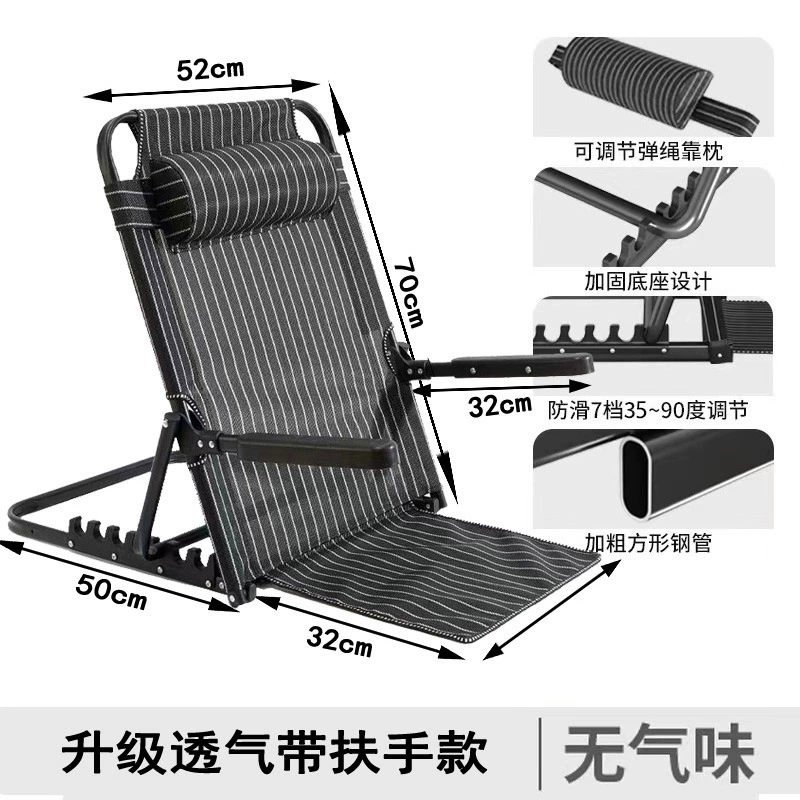 Кровать для пожилых людей со спинкой, складной ленивый диван, кресло для отдыха, сиденье